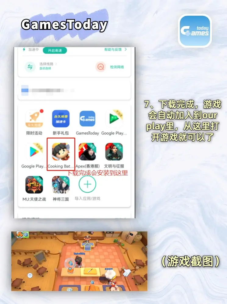 江南app体育截图3
